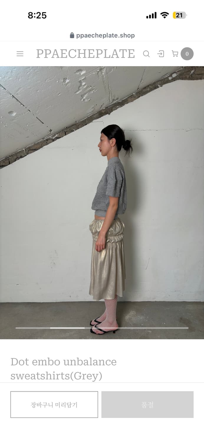 빼쉬쁠라뜨 Dot embo unbalance sweatshirts 그레이 상품이미지2