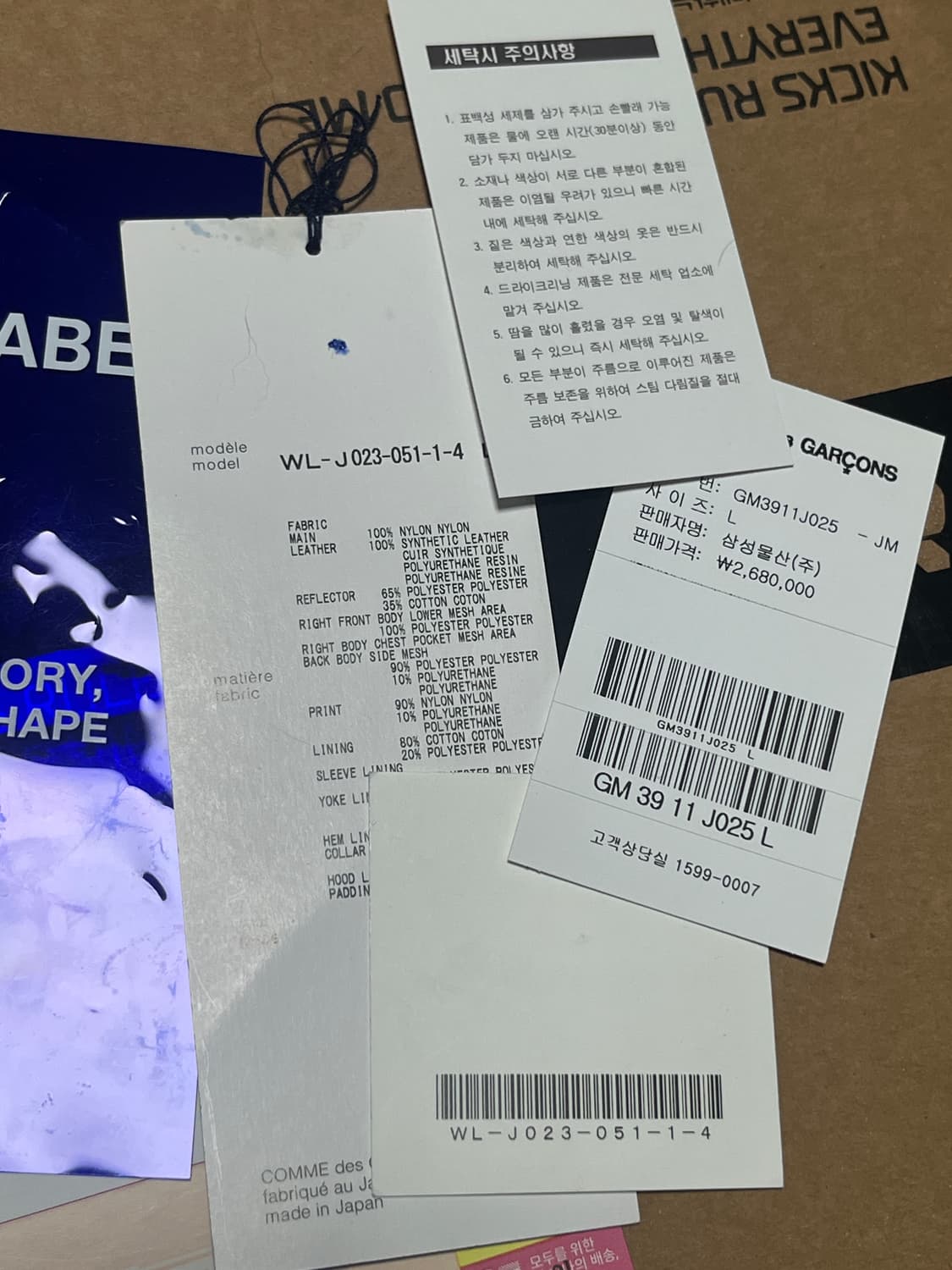 꼼데 준야와타나베 립스탑 패딩 파카 상품이미지9