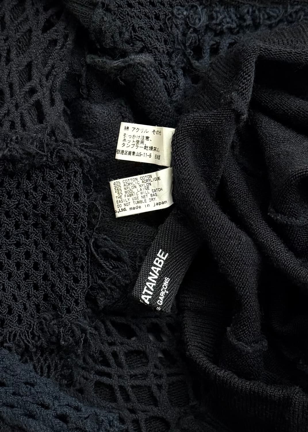 Junya Watanabe patchwork leggings 상품이미지7