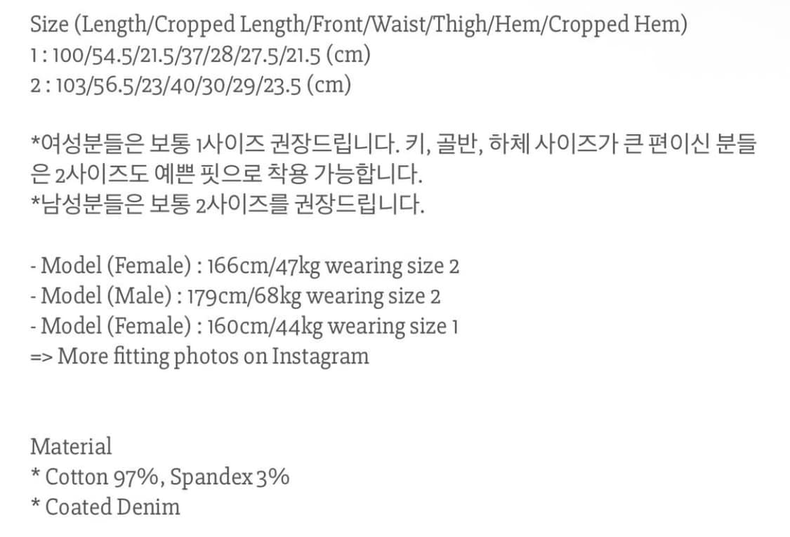 하르테올뎀 팬츠 상품이미지2