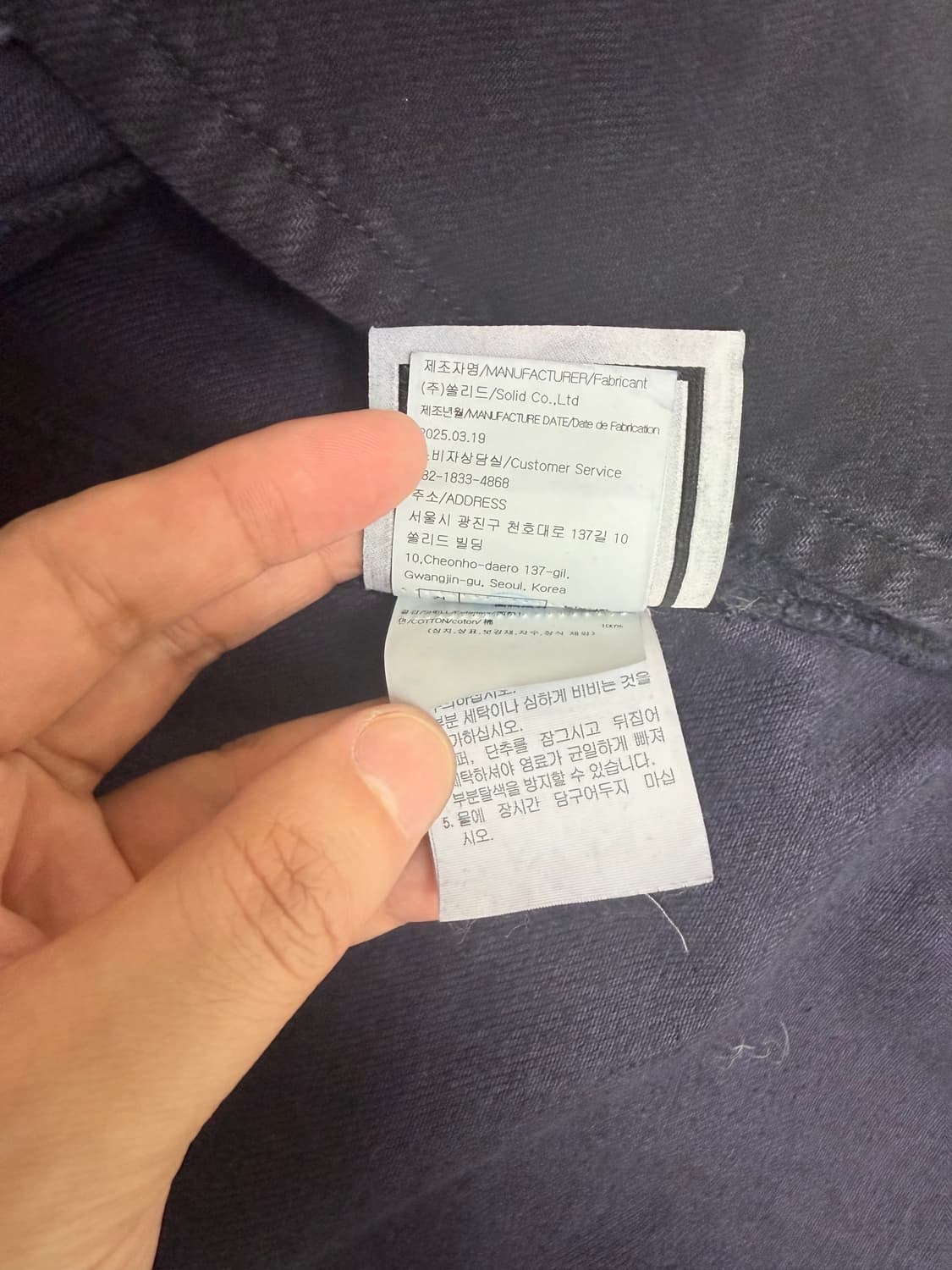 (25FW새상품)우영미 네이비 틴 워싱 데님 백로고 셔츠 상품이미지5