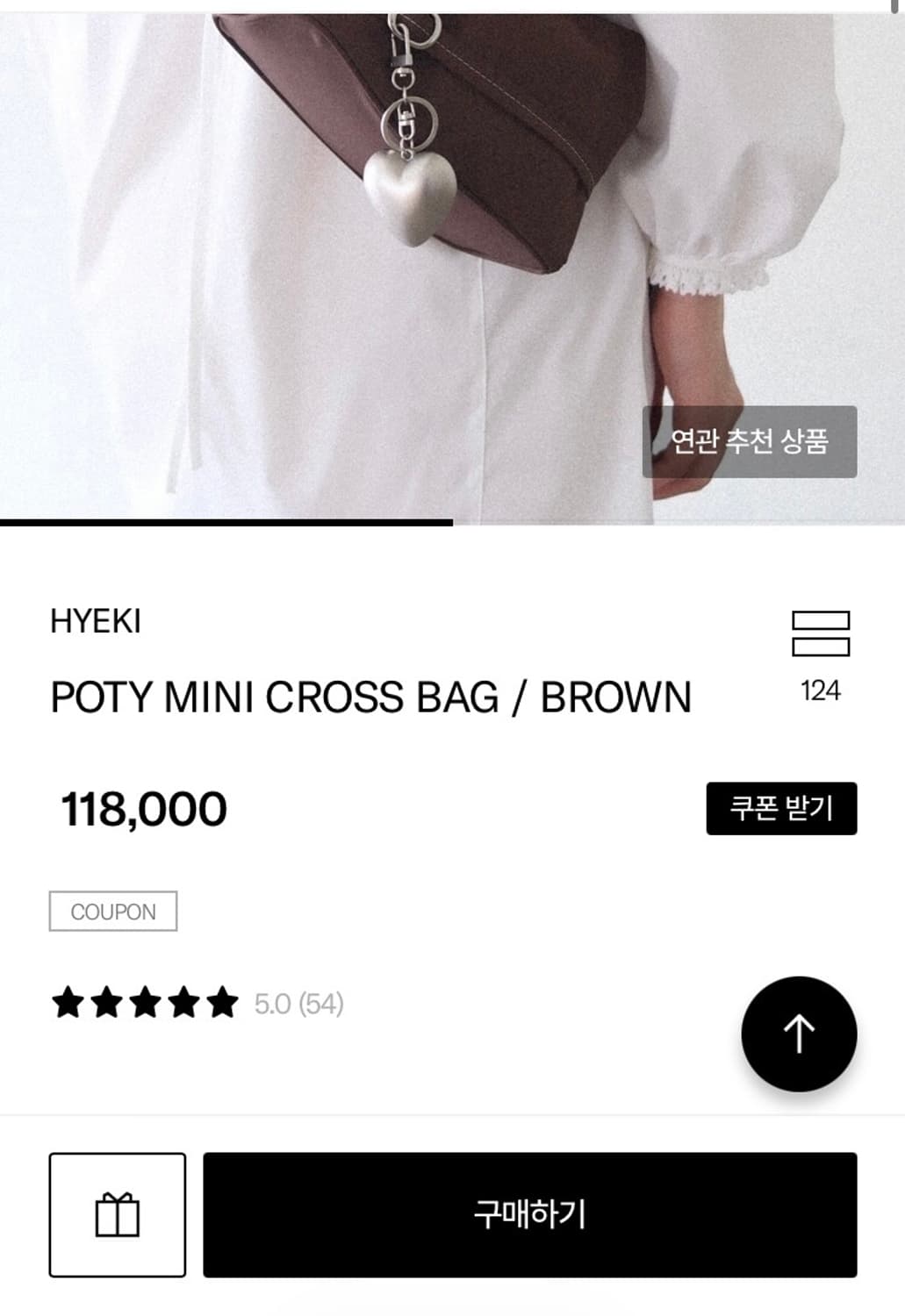 혜키(hyeki) 브라운 데일리 숄더/크로스백 상품이미지4