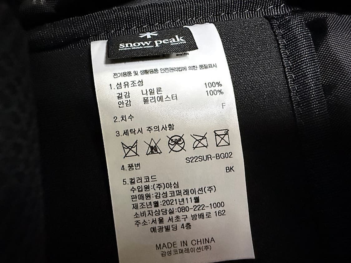 스노우피크 슬링백 상품이미지6