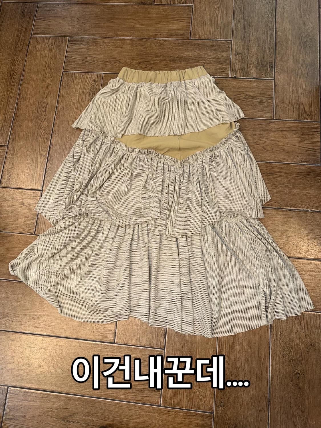 🍼 Baby Weety ! Code.60🍼 상품이미지9