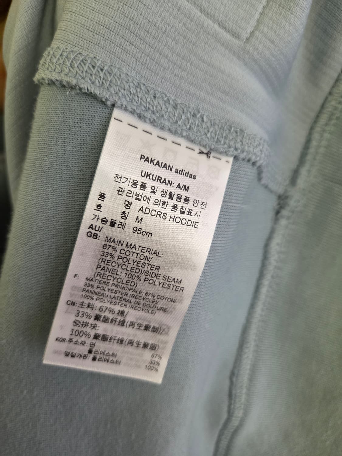 아디다스 PAR3 후드티 M 상품이미지4