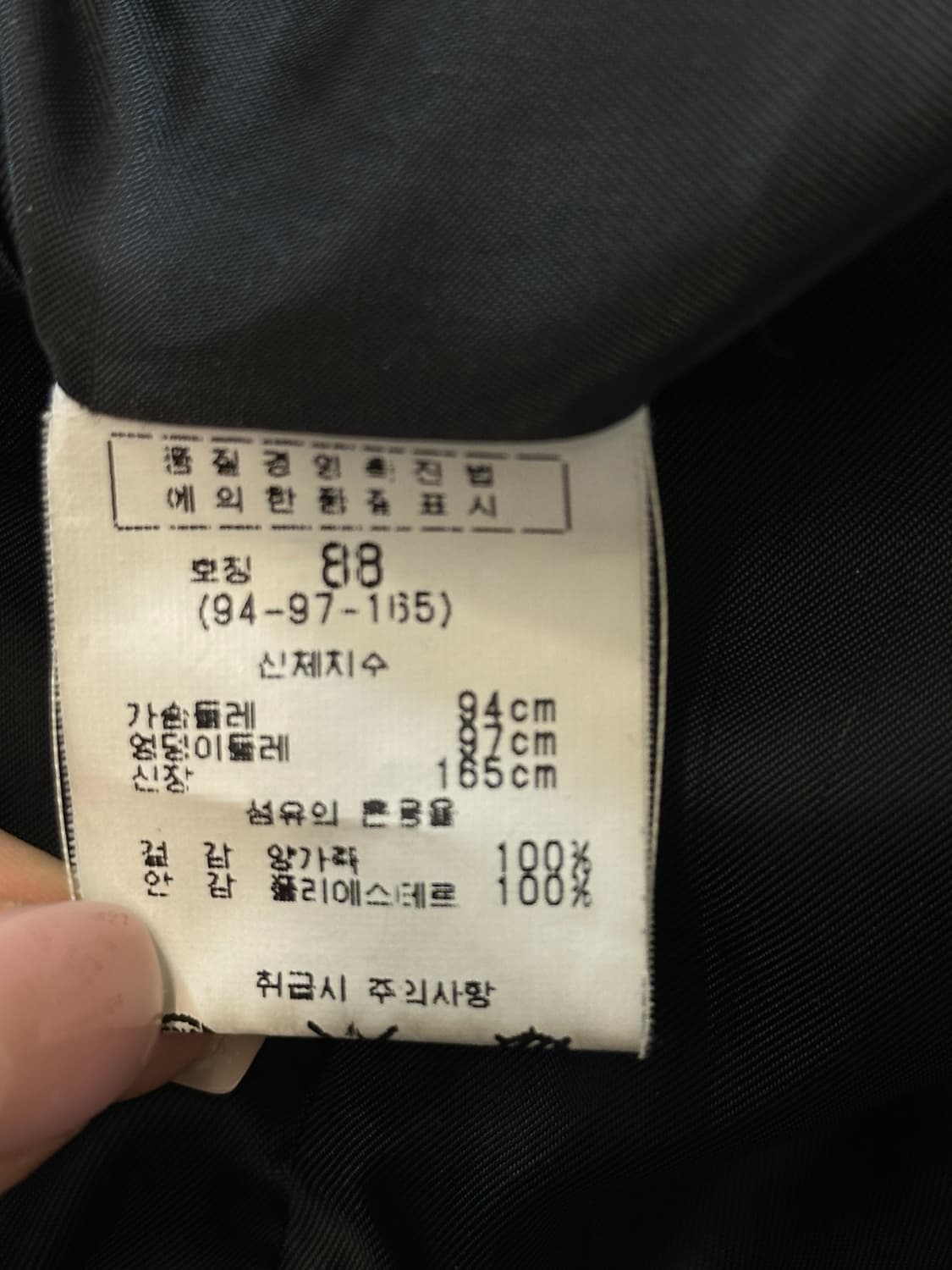  Lambskin racer jacket  상품이미지6