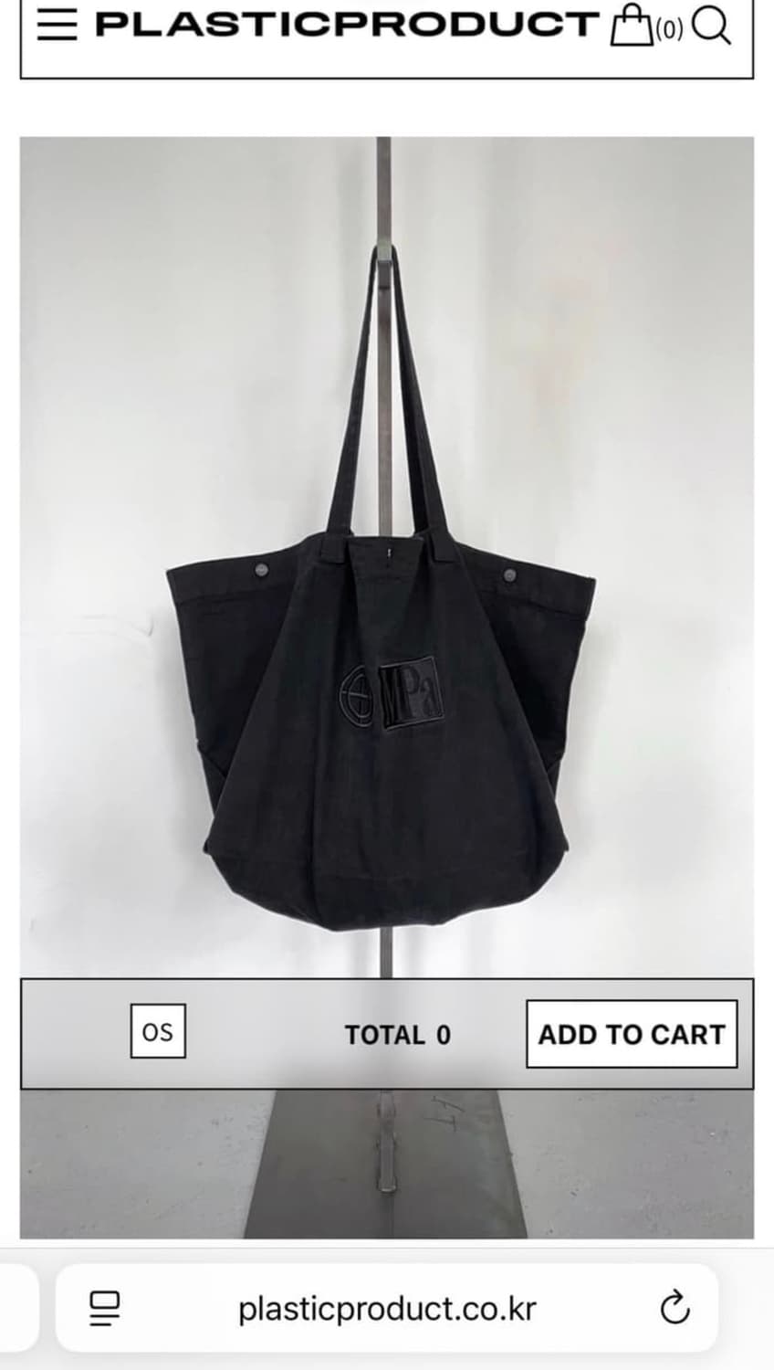 플라스틱프로덕트 가방 MPa BIG BAG 상품이미지1