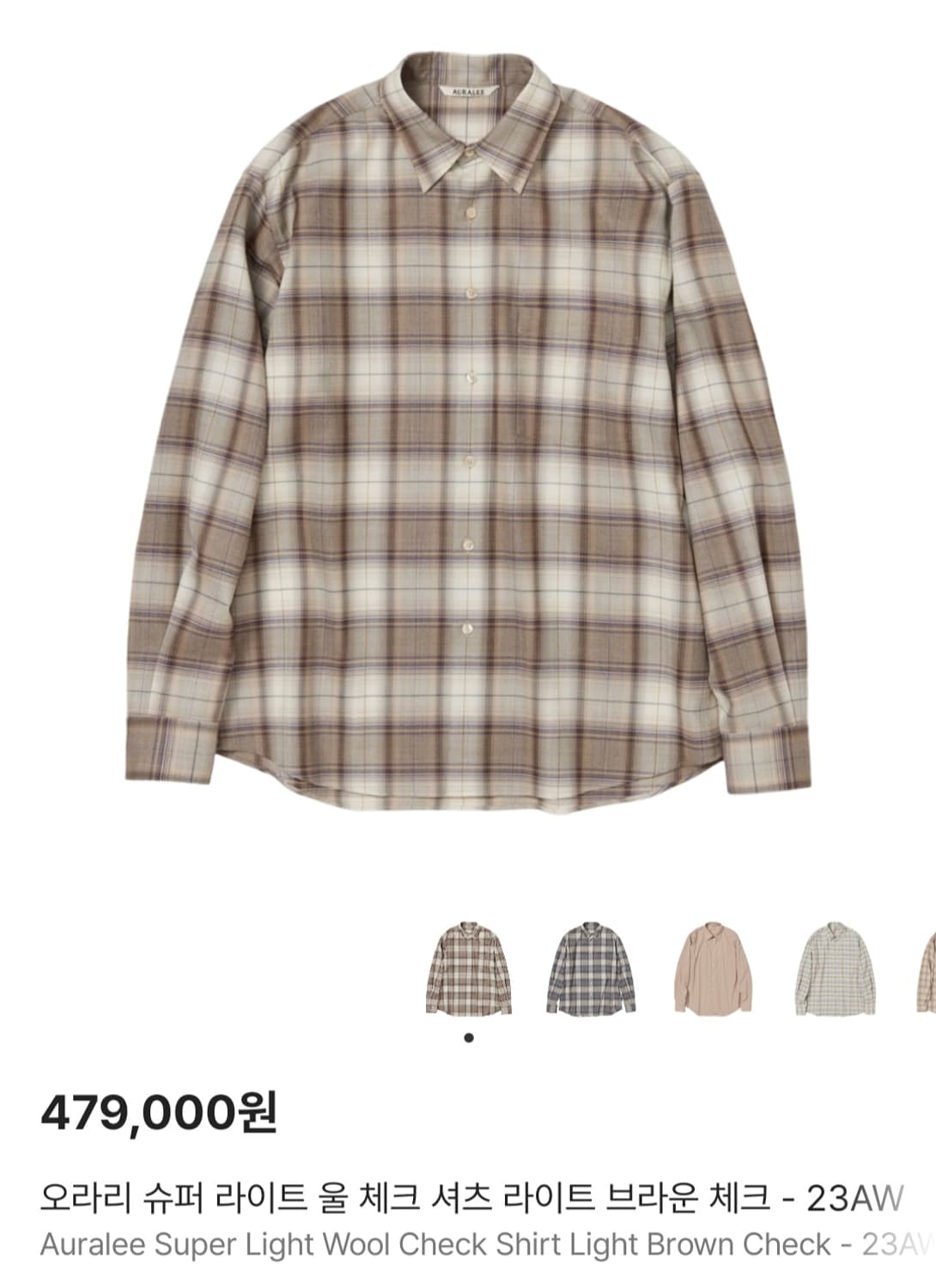 오라리 슈퍼라이트 울 체크셔츠 브라운 (23aw 3사이즈) 상품이미지1