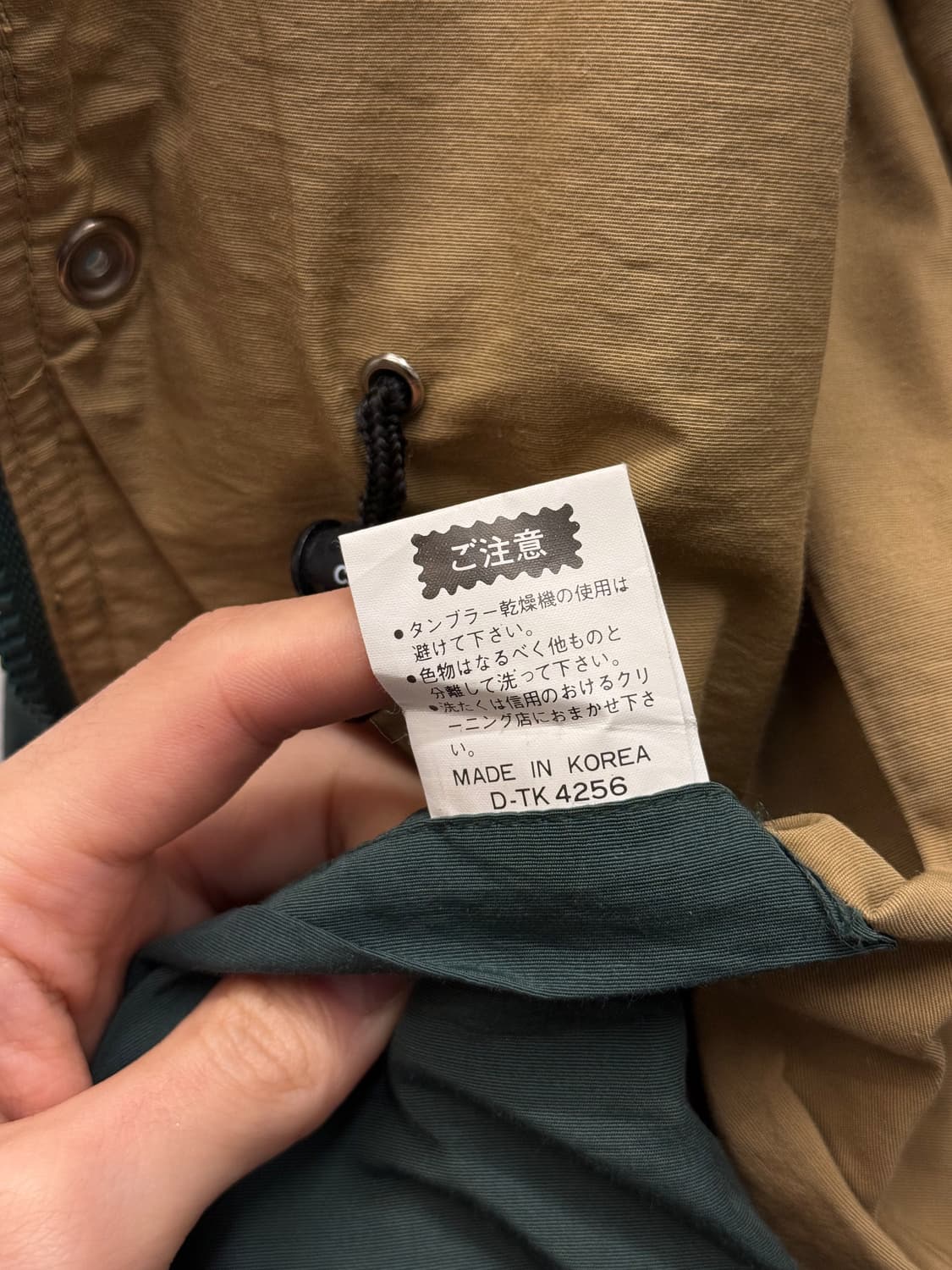 Sugar Cane 65/35 Mountain Parka 상품이미지9