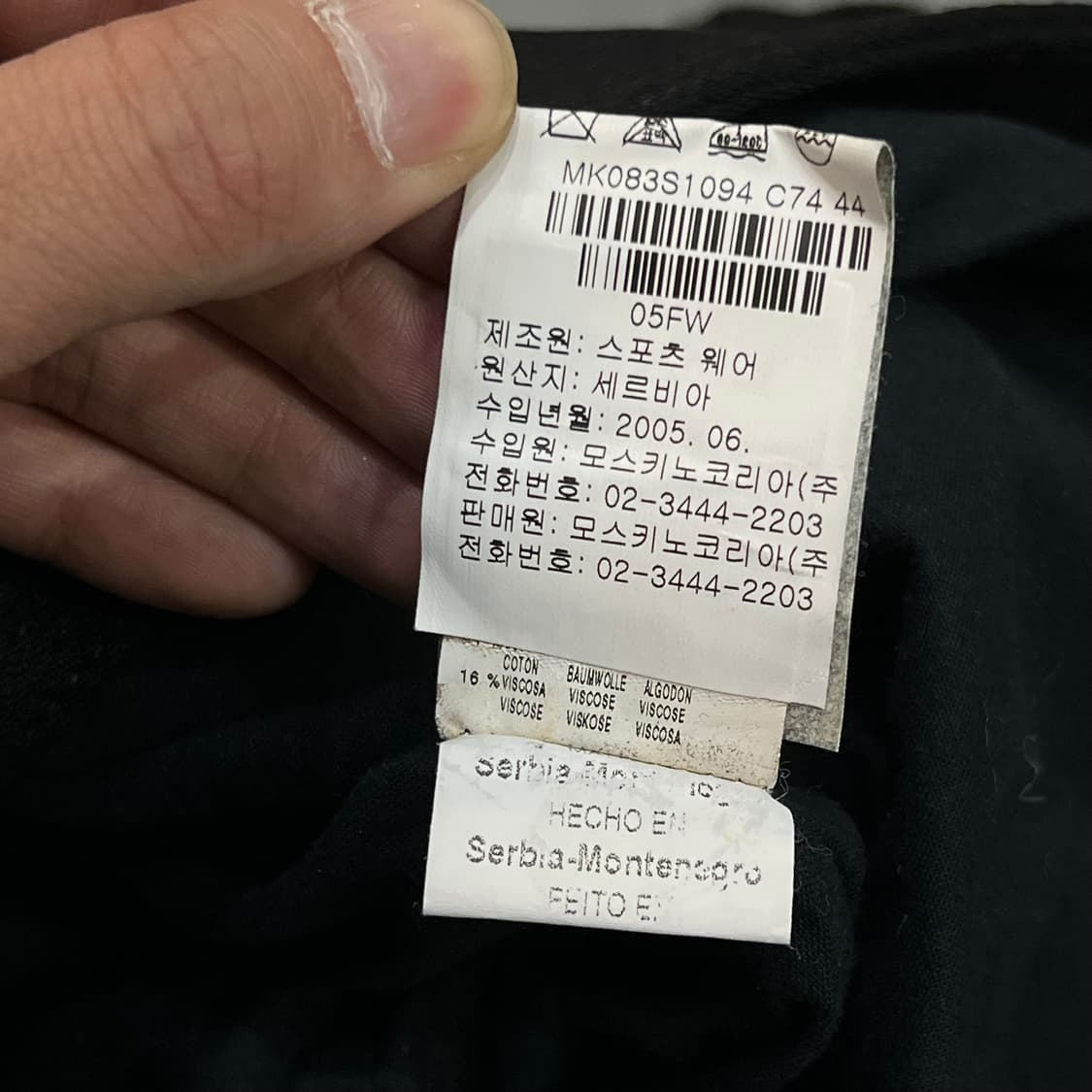  모스키노 하프 포켓 롱 코트 y14175 상품이미지9