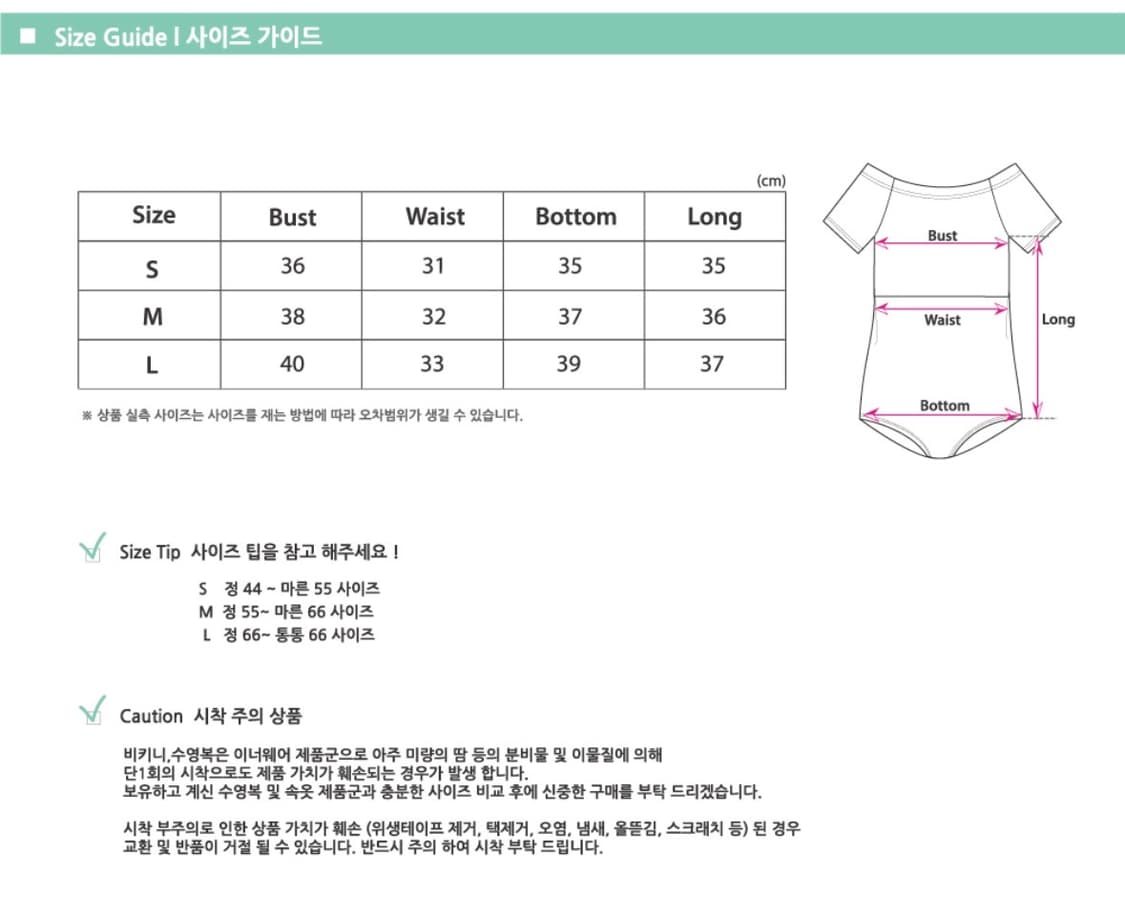 보헤미안블루 트루블랙 세일러 오프숄더 원피스 수영복 상품이미지6