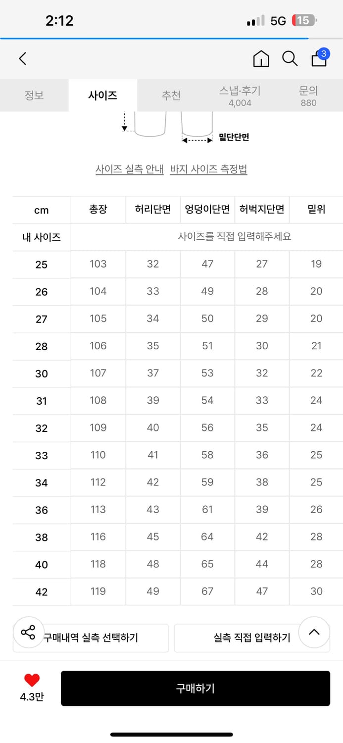 판매)디키즈 85283 블랙 루즈핏 워크팬츠 36 새상품 상품이미지2