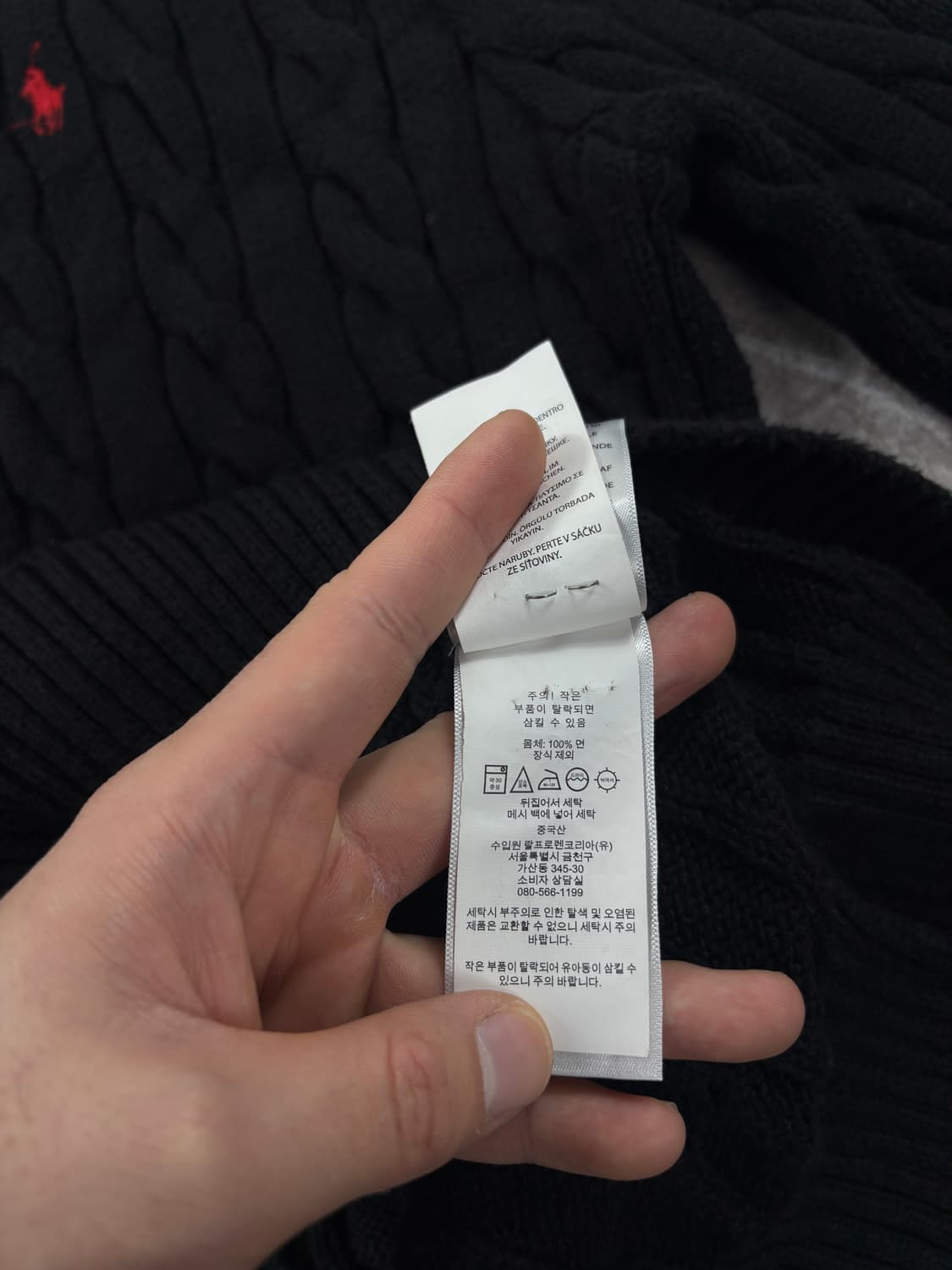 Polo Ralph Lauren Half Zip-up Knit     상품이미지5