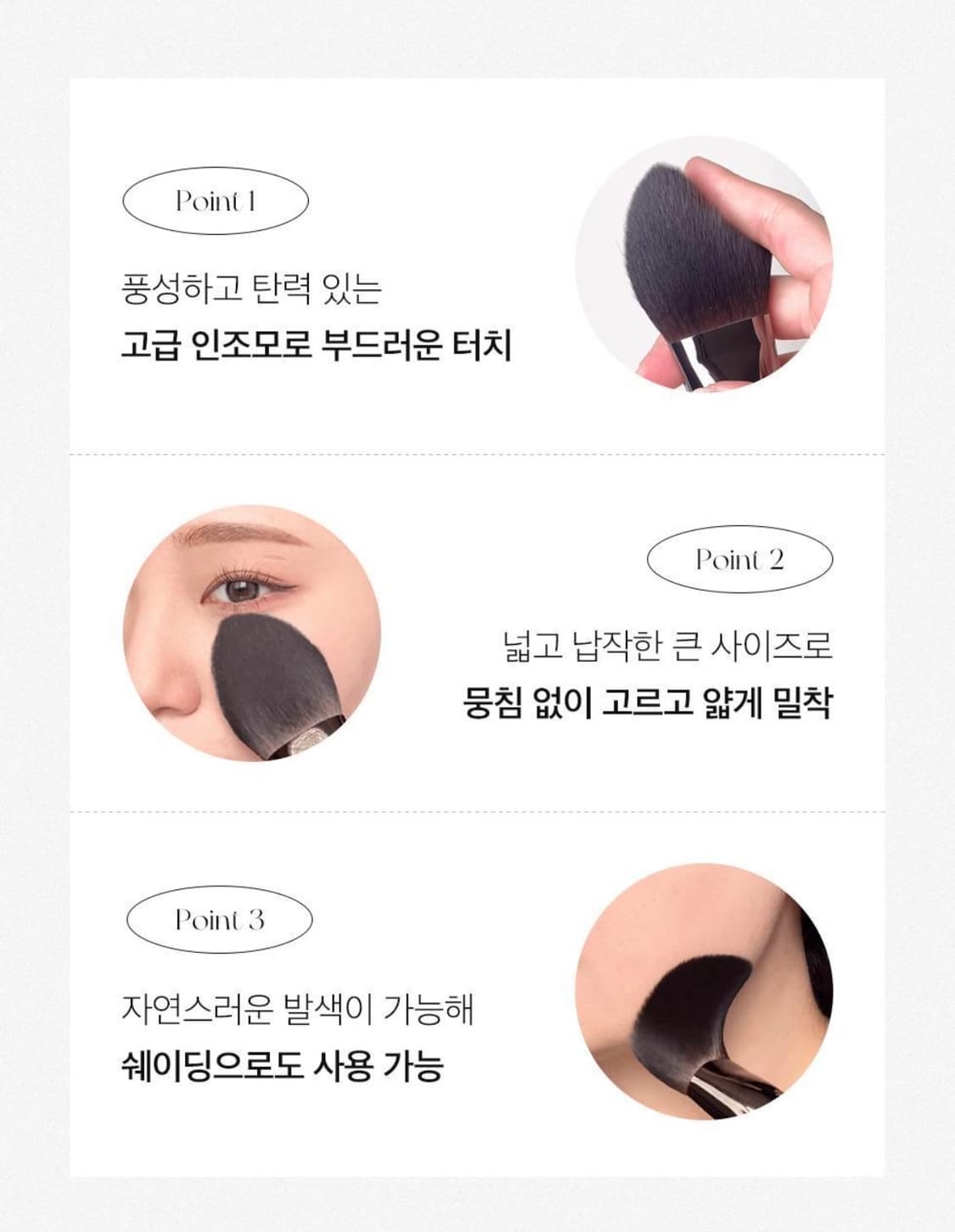 피카소 128 브러쉬 상품이미지3