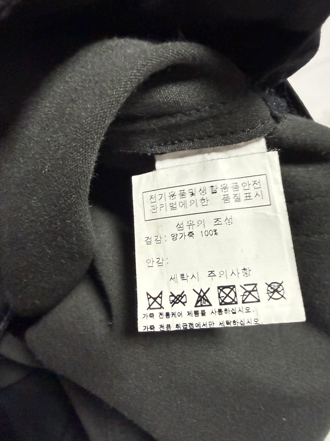 헬무트랭 램스킨 양가죽 스키니진 상품이미지3