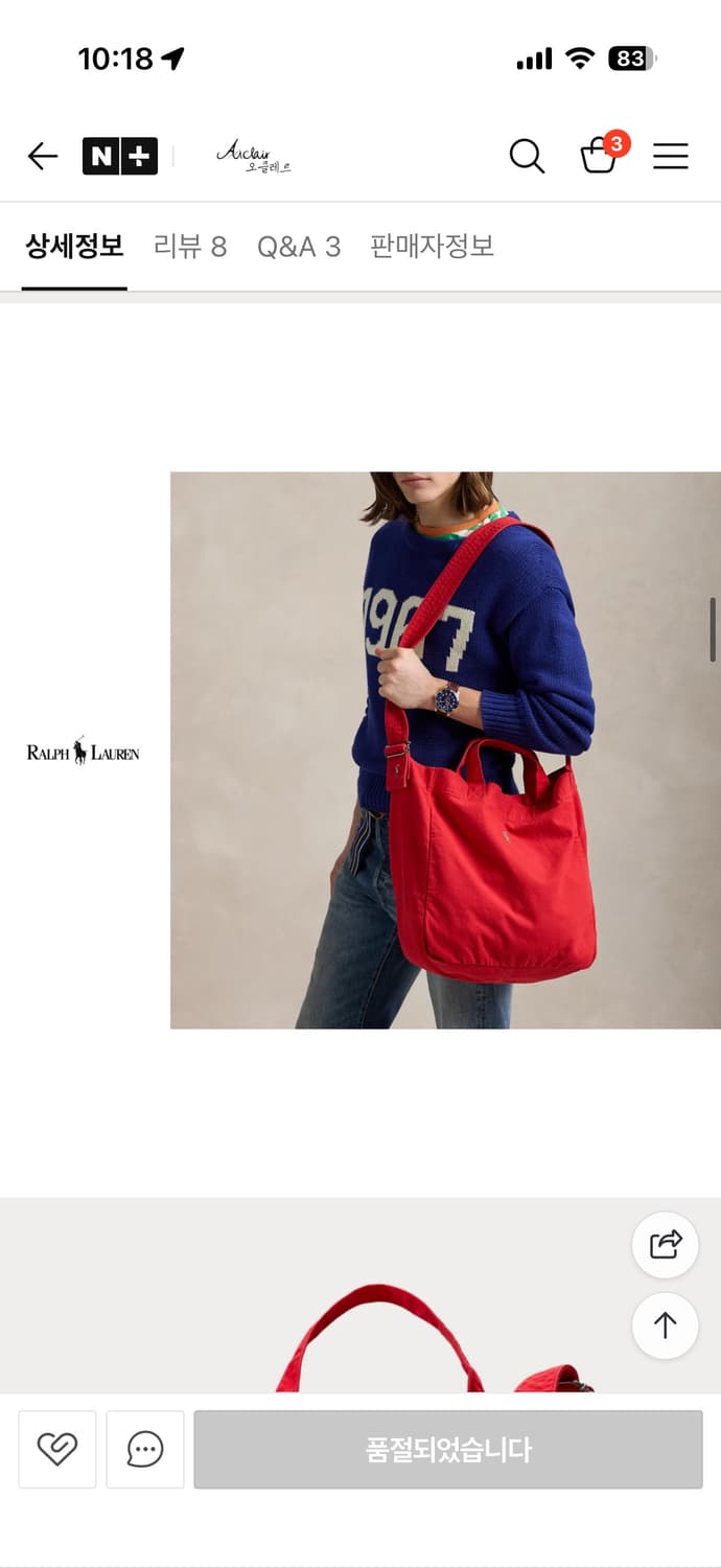 폴로 랄프로렌 크로스백 캔버스 포니 에코백 쇼퍼 토트백 상품이미지2