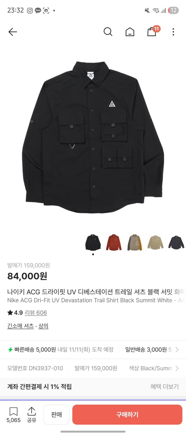 Nike ACG Dri-fit UV Trail shirt black 상품이미지5