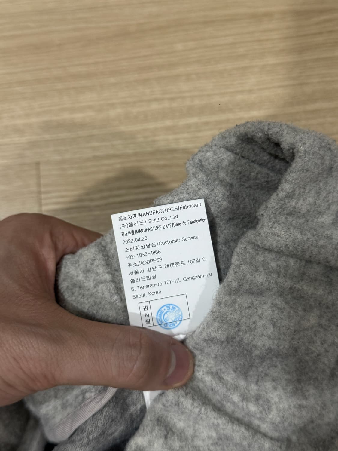 [48] 우영미 22FW스웻팬츠 그레이 상품이미지5