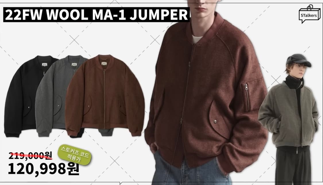 [M] 비슬로우 울 MA-1 점퍼 - 레드 브릭 (실착 1회/S급) 상품이미지5