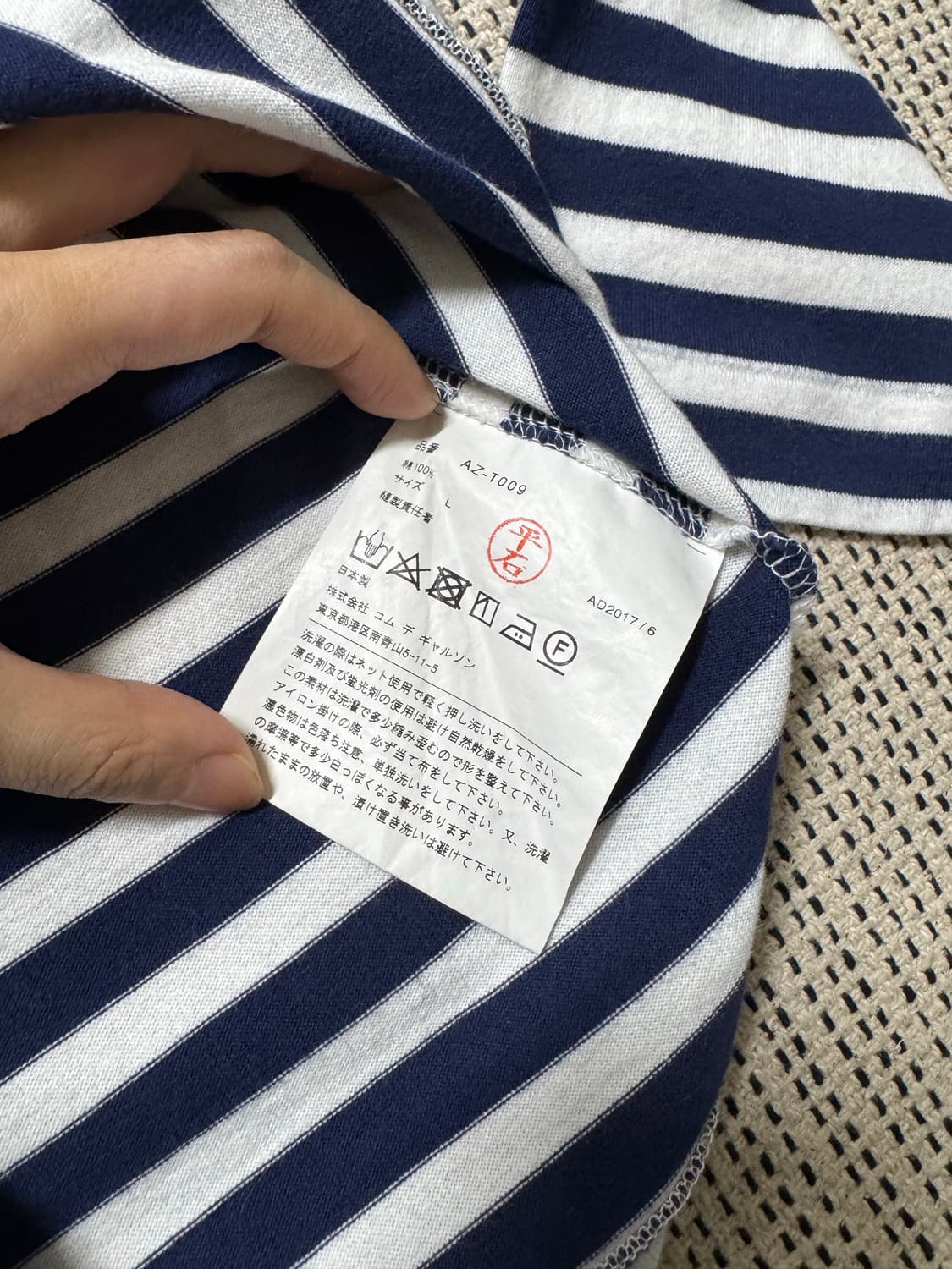 꼼데가르송 스프라이프 코튼 긴팔 티셔츠 상품이미지5