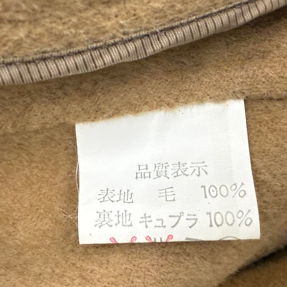 ESPRTCORR  클래식 모직 더블 코트 상품이미지8