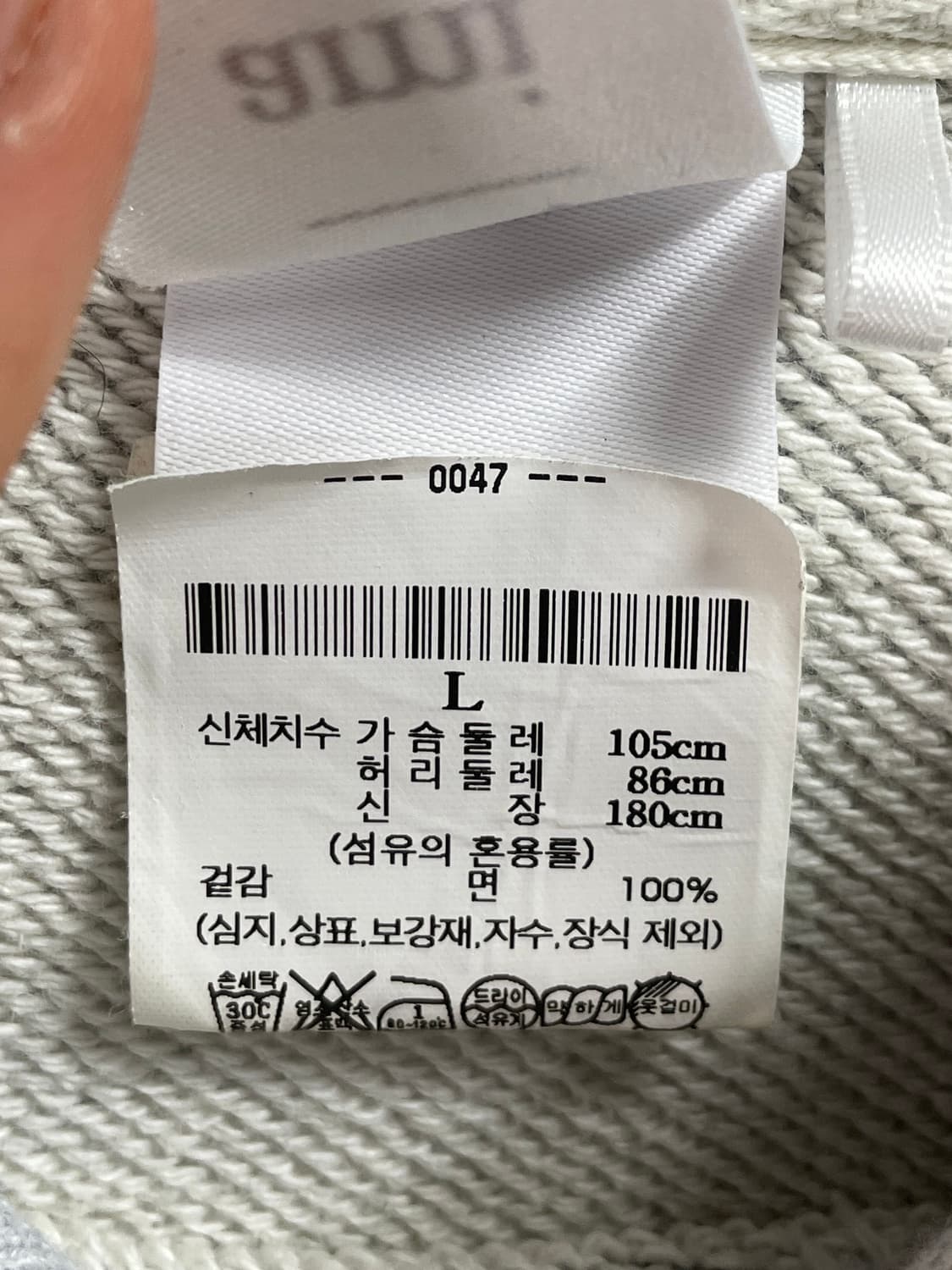 아미 X 푸마 로고 후드티 (on.679)   상품이미지7