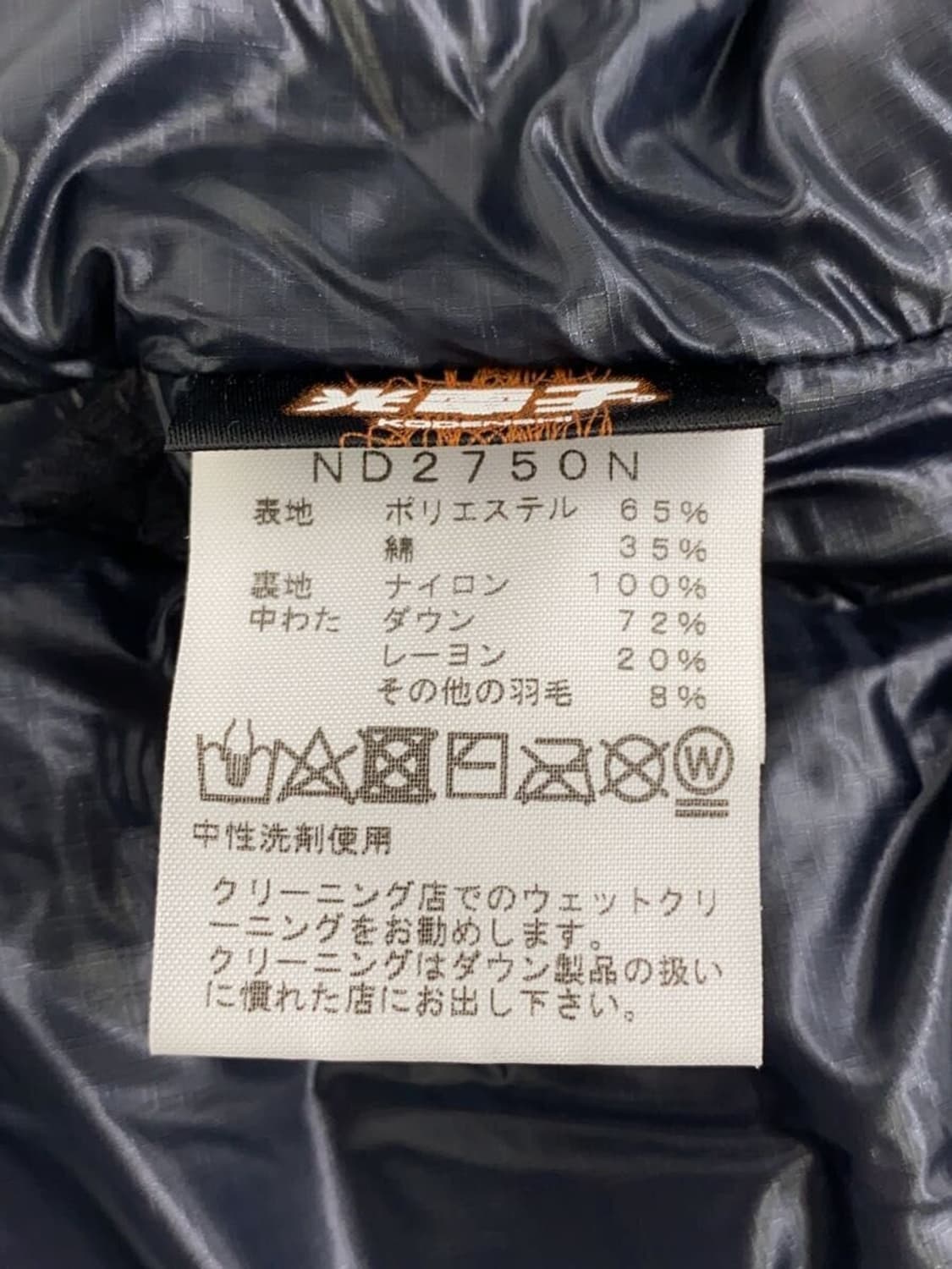 노스페이스 퍼플라벨 for 나나미카 후디드 시에라 다운 베스트 상품이미지4