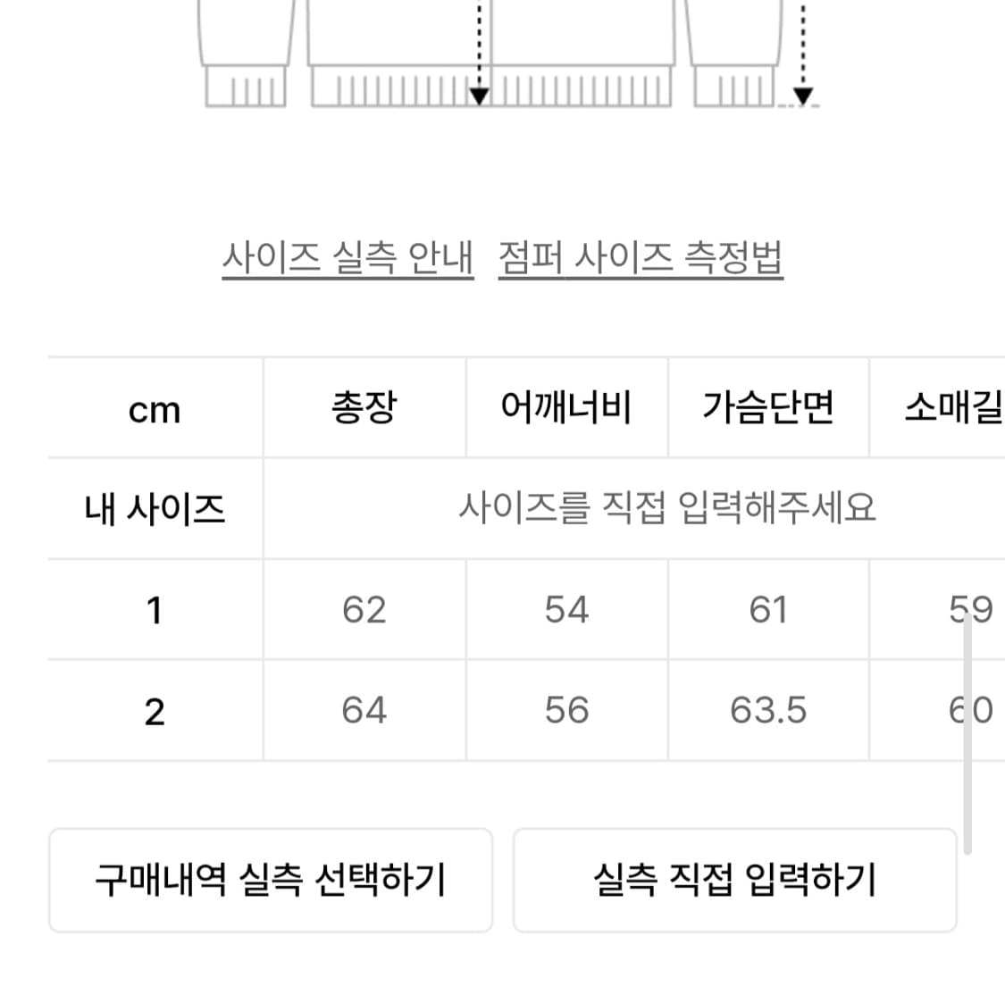 새제품 아워스코프 커브드 트러커 자켓 상품이미지10