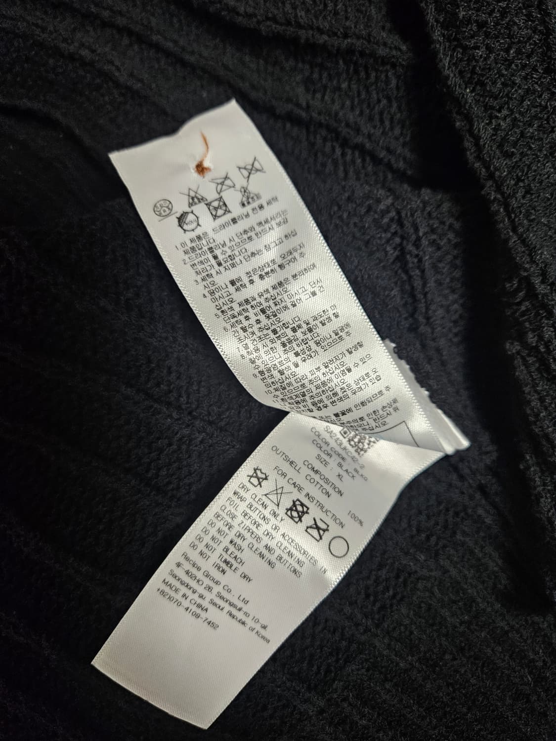 세터 가디건(잠실 롯데백화점 구매) 쇼핑백,비닐 같이드립니다 상품이미지4