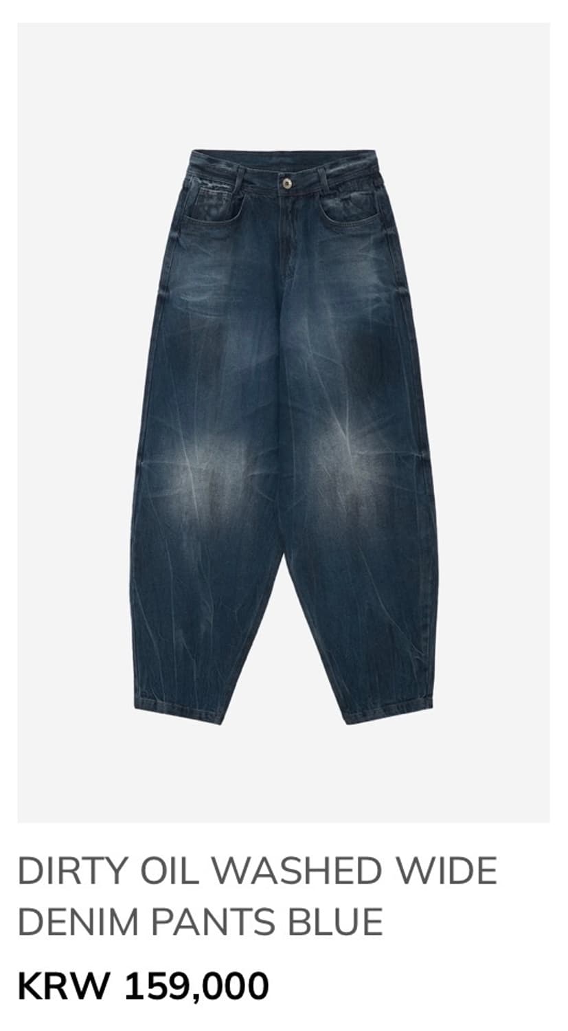 BLR 더티 오일 워시드 와이드 데님팬츠 L 상품이미지3
