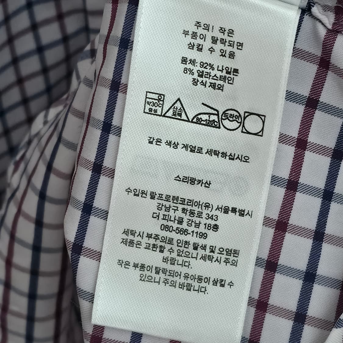 [L] 폴로 랄프로렌 체크 셔츠 신형 큐알택 상품이미지6