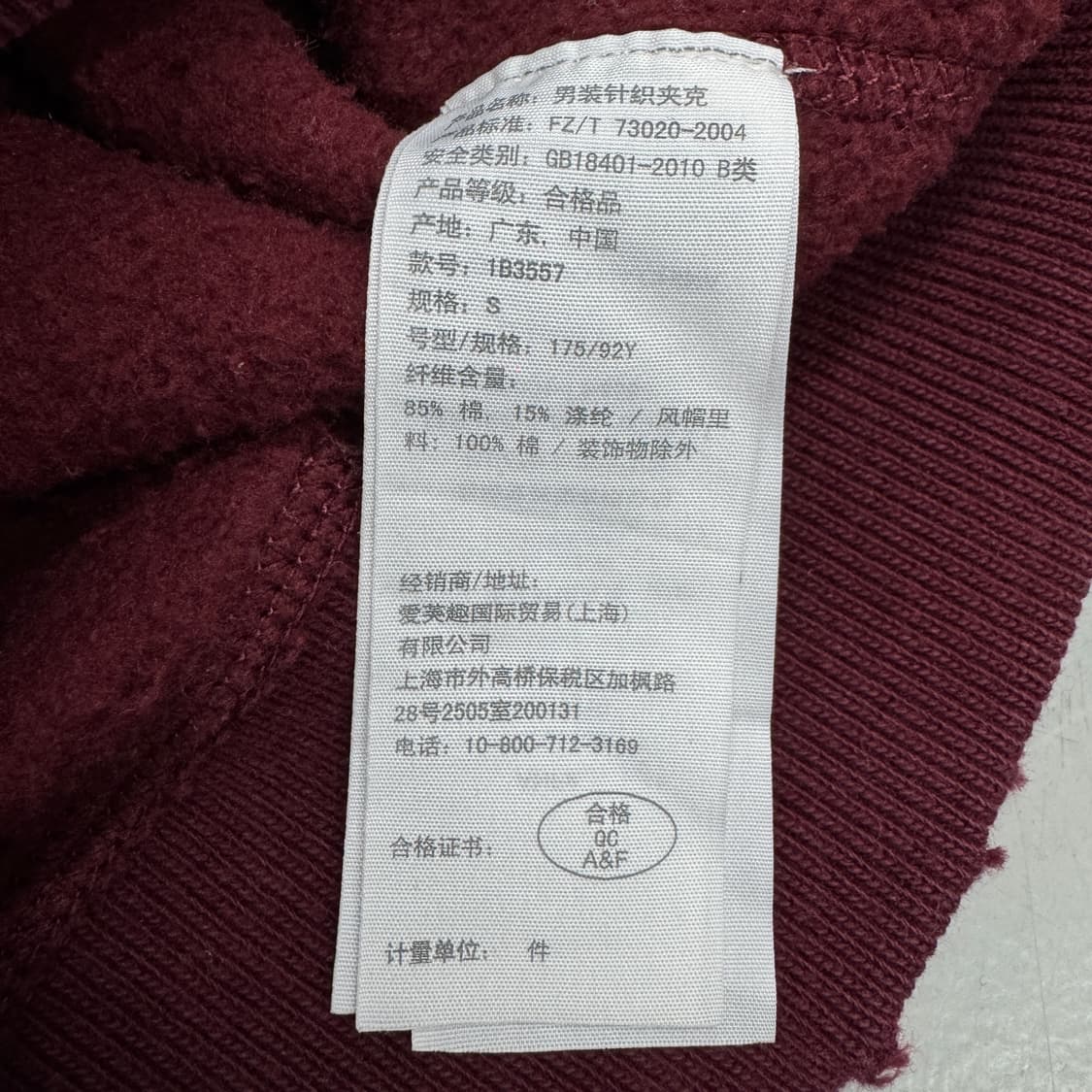 아베크롬비 Y2K 아치로고 버건티 후드집업 상품이미지6