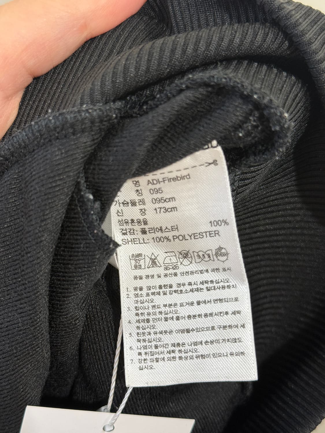 아디다스 져지 상품이미지4