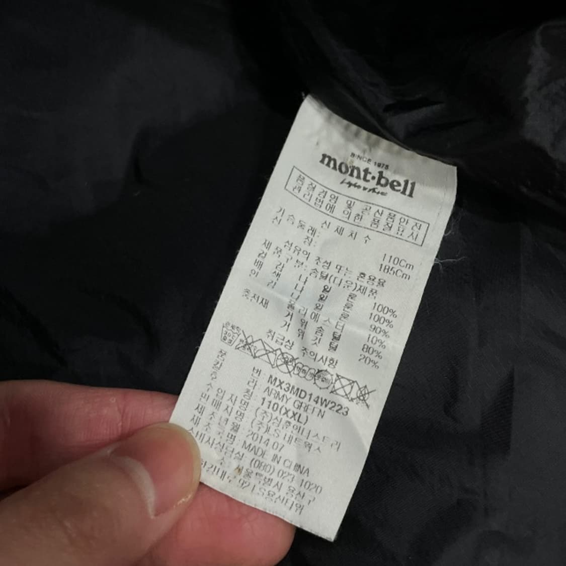 105 몽벨 패딩  상품이미지4