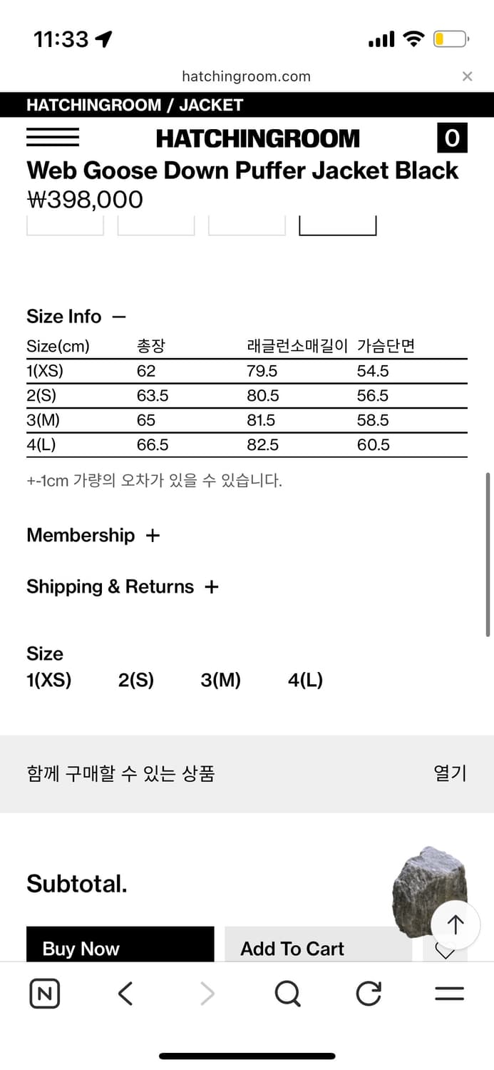 25fw 해칭룸 웹 구스다운 4size 상품이미지2
