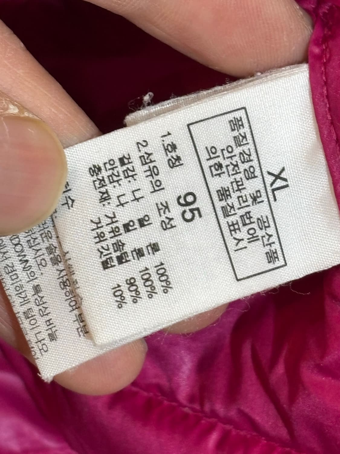 노스페이스 구스다운 경량패딩 95 상품이미지6