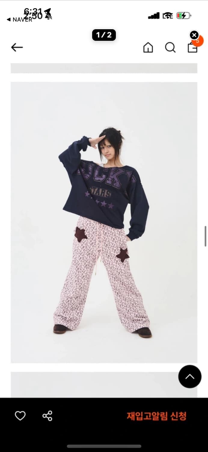 익스파이어드걸 세트(스웻셔츠+호피바지) 상품이미지1