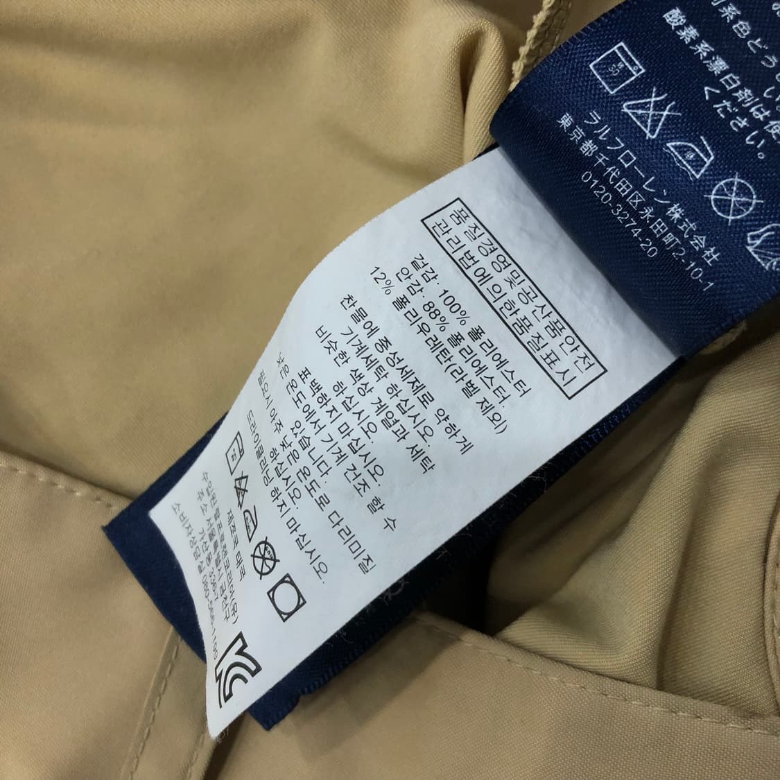 2 폴로 랄프로렌 골프 스커트 상품이미지7