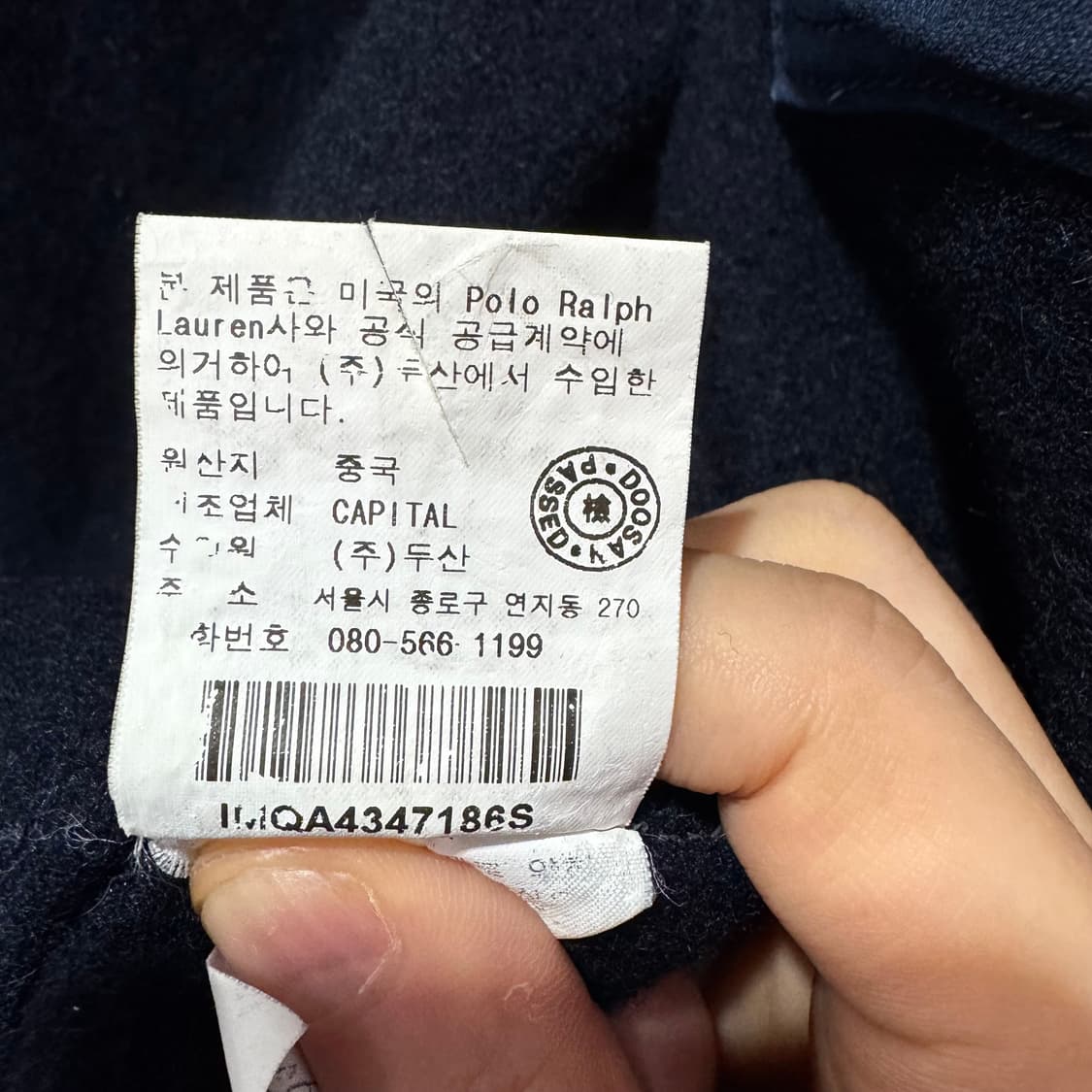 랄프로렌 폴로 진스 멀티 포켓 헌팅 자켓 (S)   상품이미지8