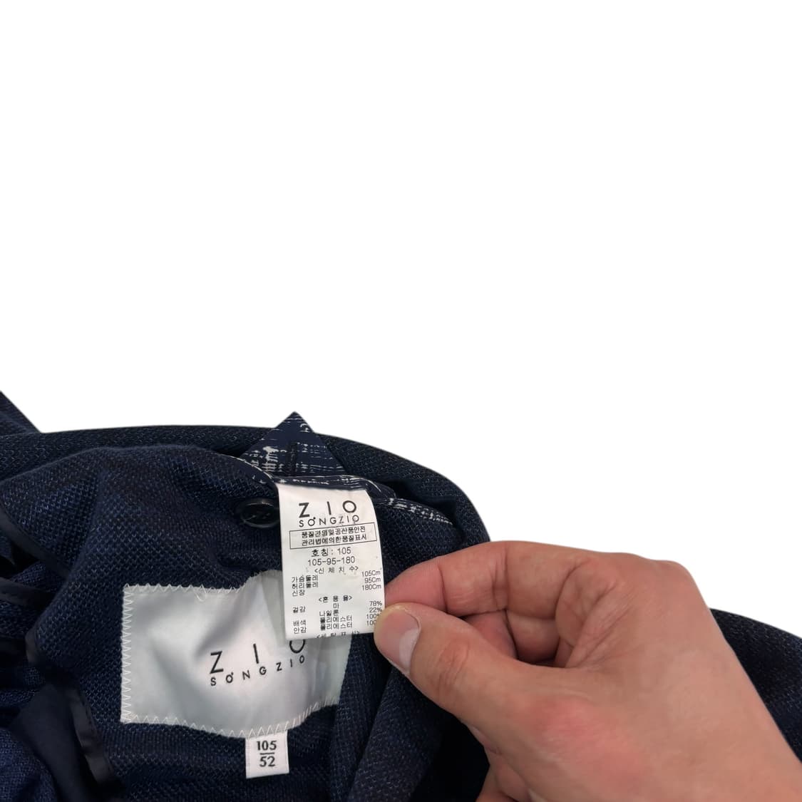 지오송지오 네이비 린넨 슬림 핏 블레이저 상품이미지4