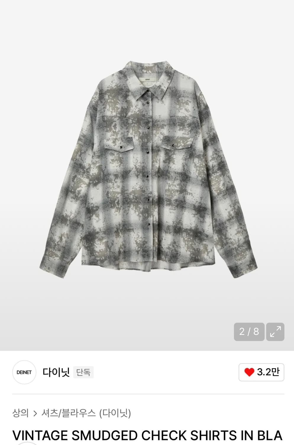 다이닛 VINTAGE SMUDGED CHECK SHIRTS 상품이미지2