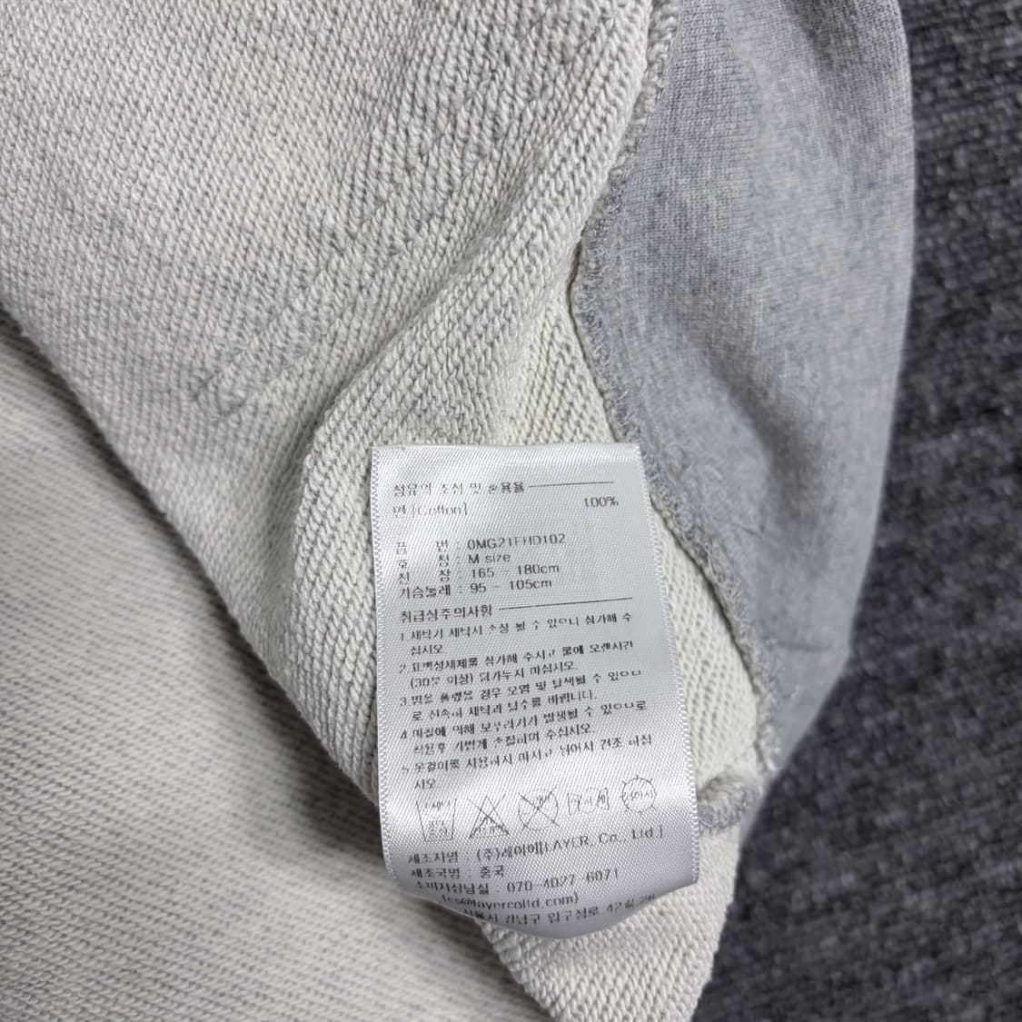 마리떼 프랑소와 저버 클래식 로고 후드티 상품이미지5