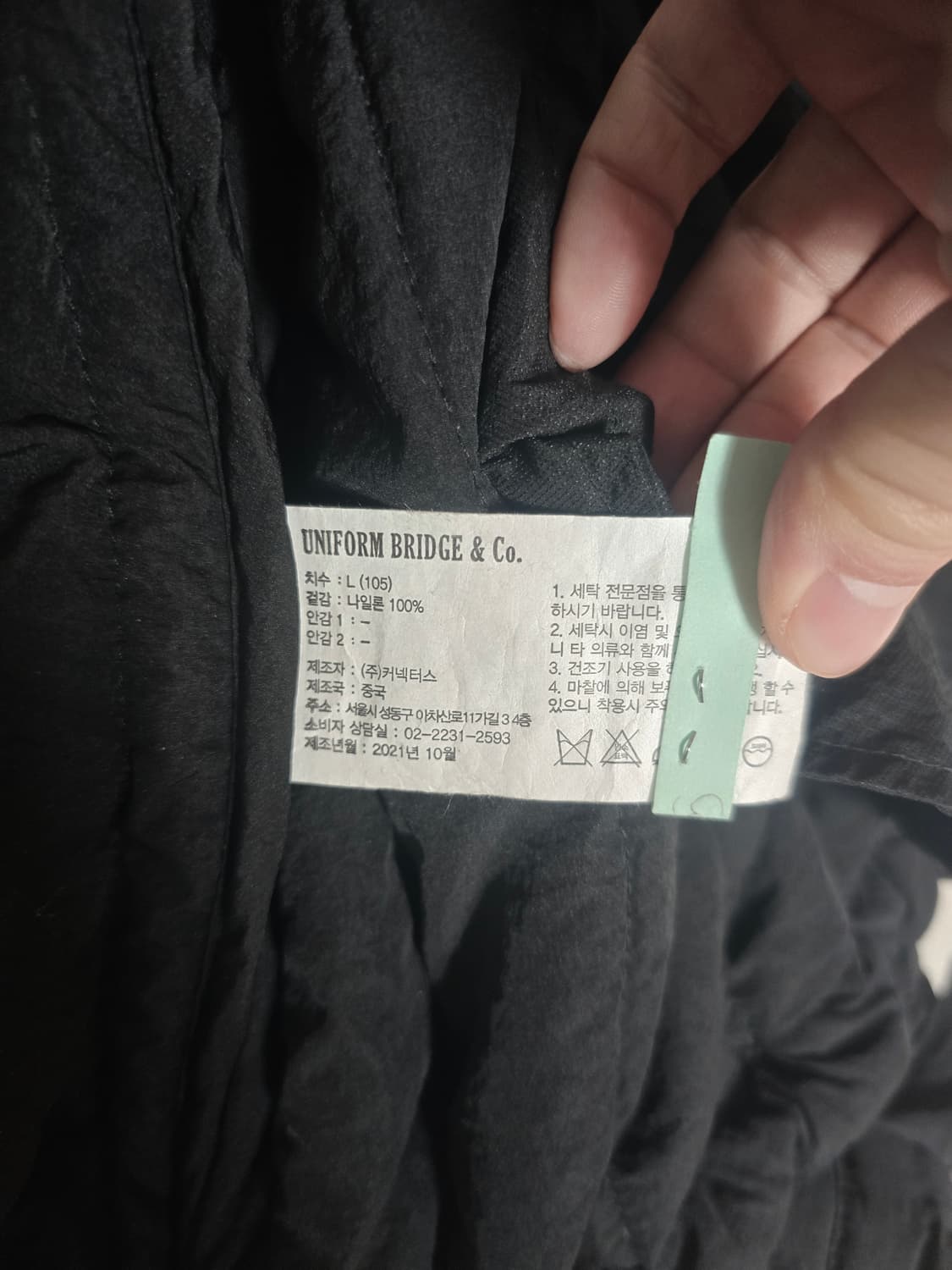 유니폼브릿지 세로 라이트 퀄팅 경량 패딩 자켓
 L  상품이미지9