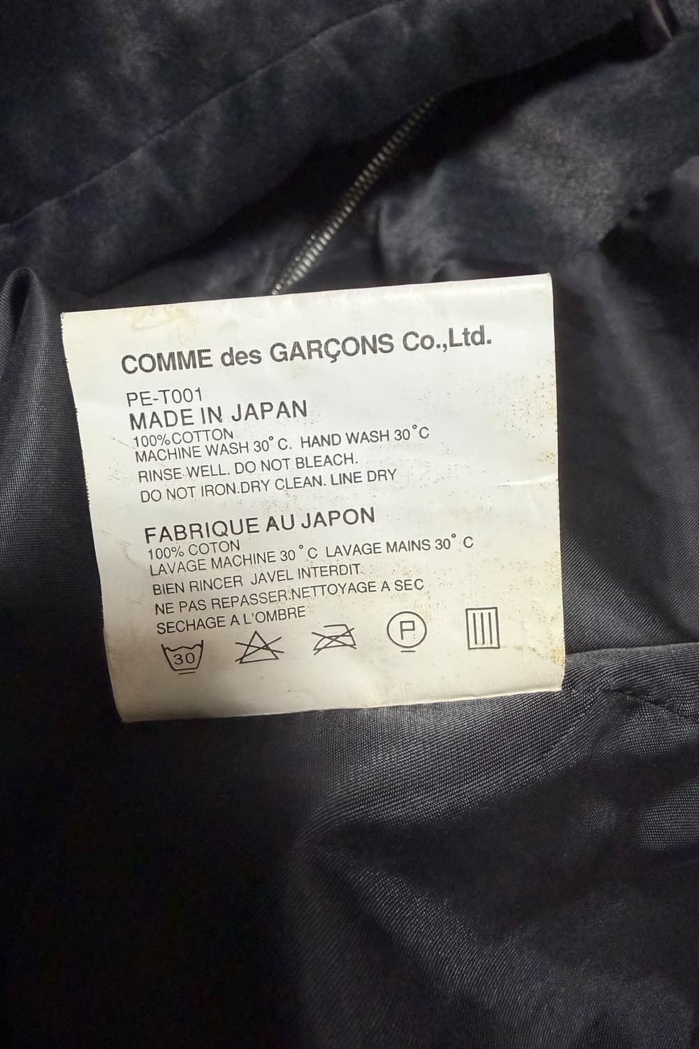 꼼데가르송 옴플 09AW 벨벳 라이더 자켓 L 상품이미지10