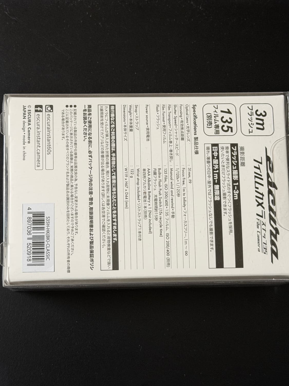 ESCURA Half Snaps 35 레트로 하프 필름카메라 -35mm  상품이미지3