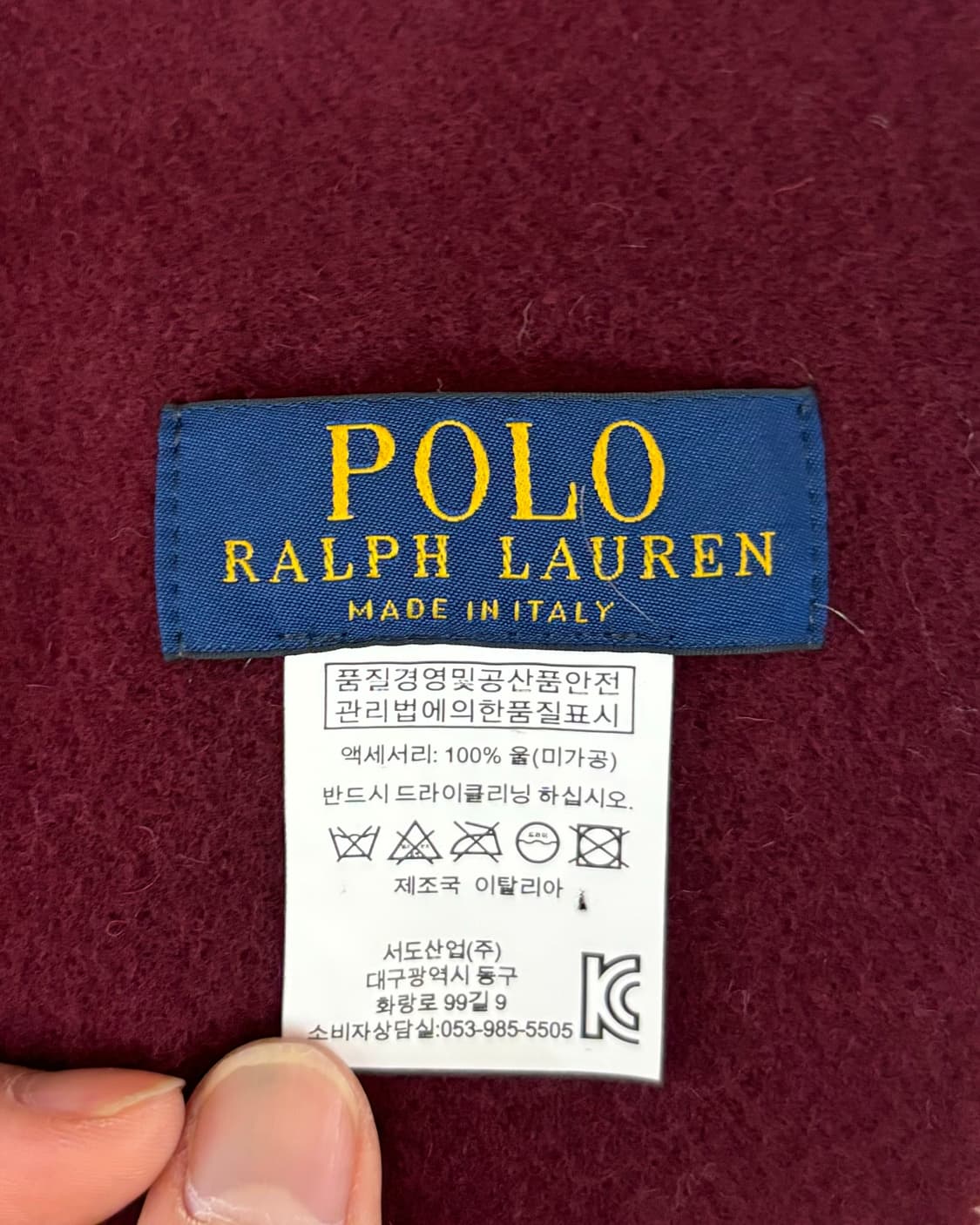 폴로 랄프 로렌 시그니처 이탈리안 버진 울 머플러 상품이미지4