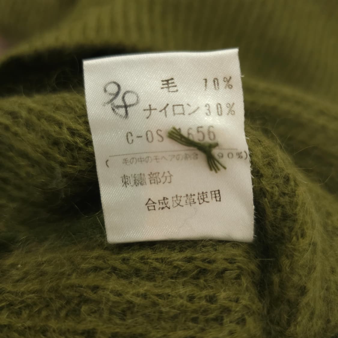 올리브그린 모헤어 다이아 패턴 자수니트 스웨터  상품이미지9