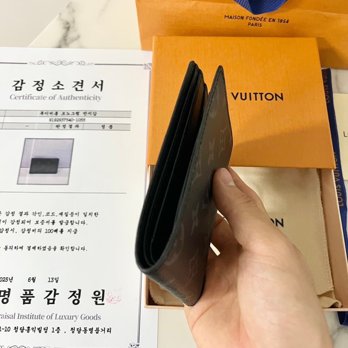 [감정서] 루이비통 이클립스 멀티플 월릿 반지갑 상품이미지7