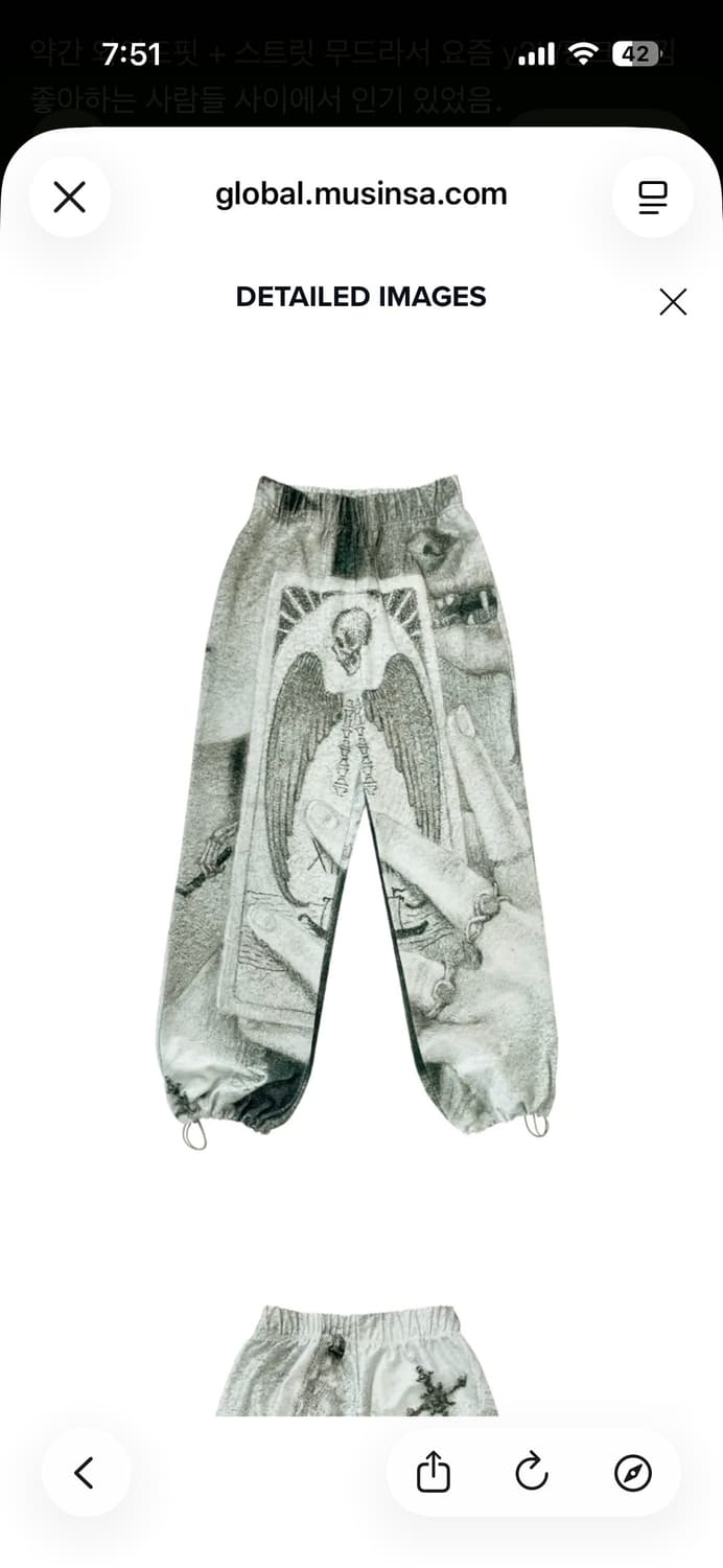 익스파이어드걸xMitani Takuya Skull Sweatpants 상품이미지3