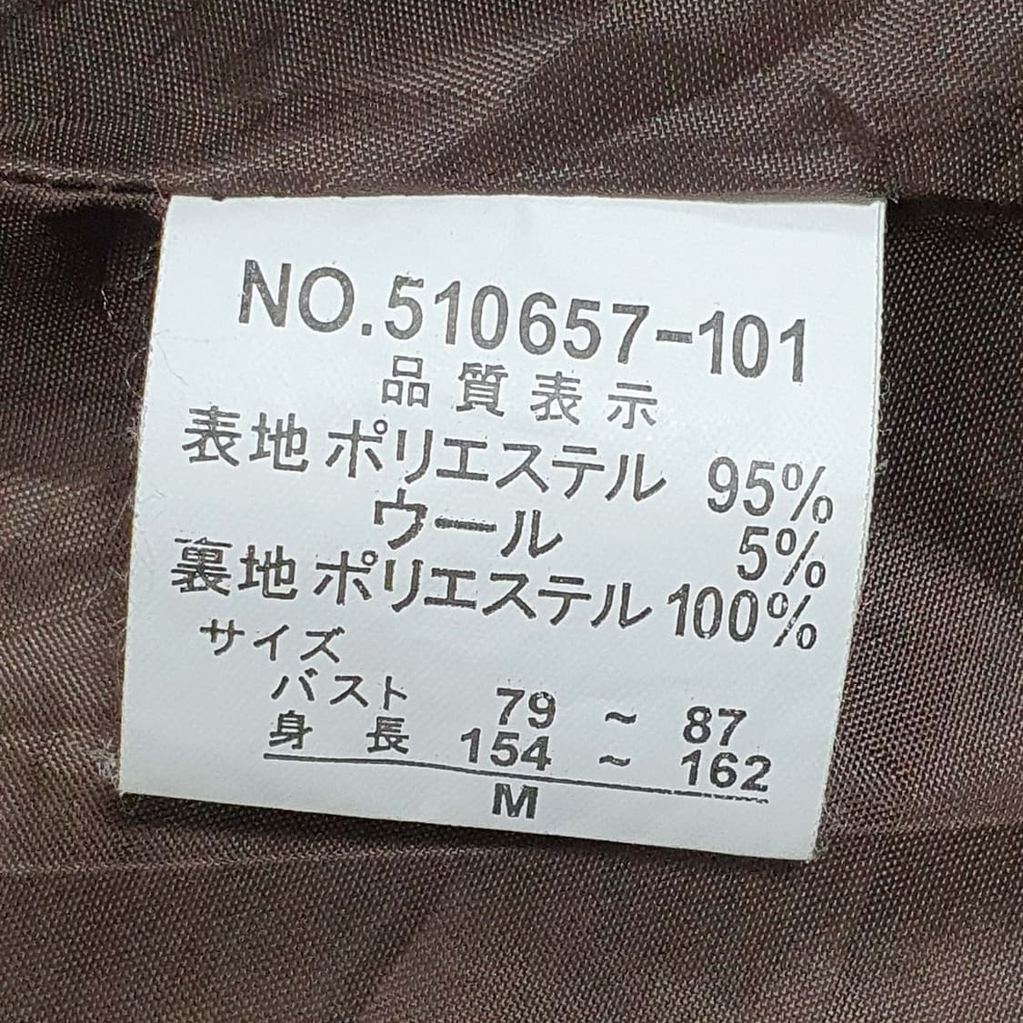 브라운 도트 베이비돌 하이넥 코트 상품이미지8